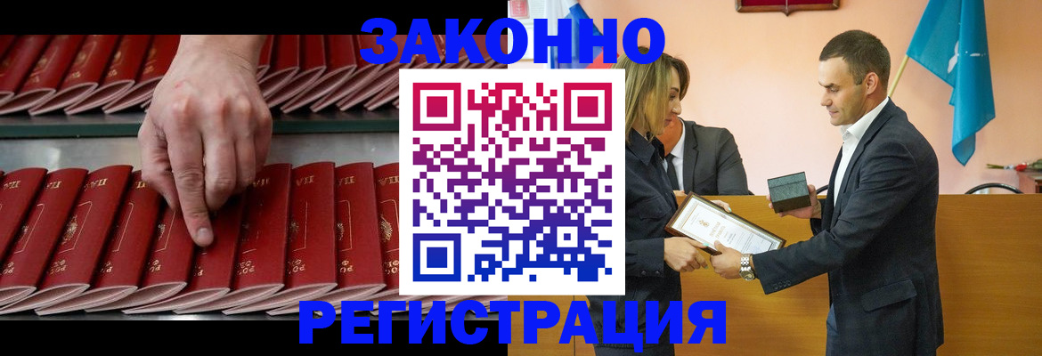 регистрация для школы в Шадринске